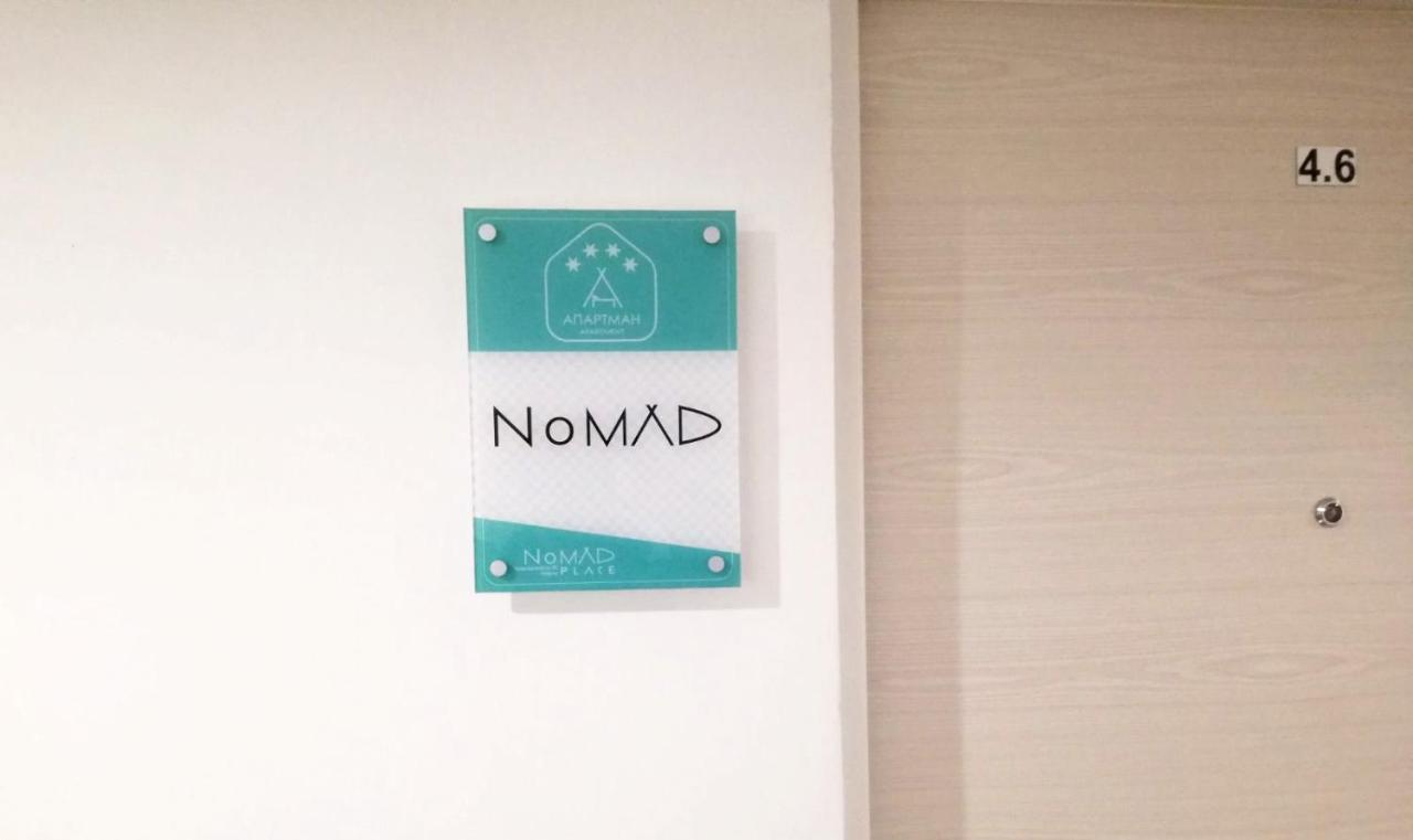 Nomad Place Apartment Valjevo Ngoại thất bức ảnh